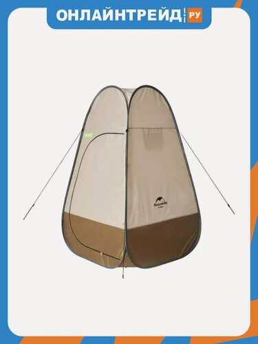 Изображение товара Палатка Naturehike быстрораскрываемая, душ-туалет, коричневый