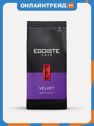 Изображение товара Кофе в зернах Egoiste Velvet полимерная упаковка 200 г
