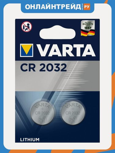Изображение товара Элемент питания Varta CR2032 Lithium бл 2