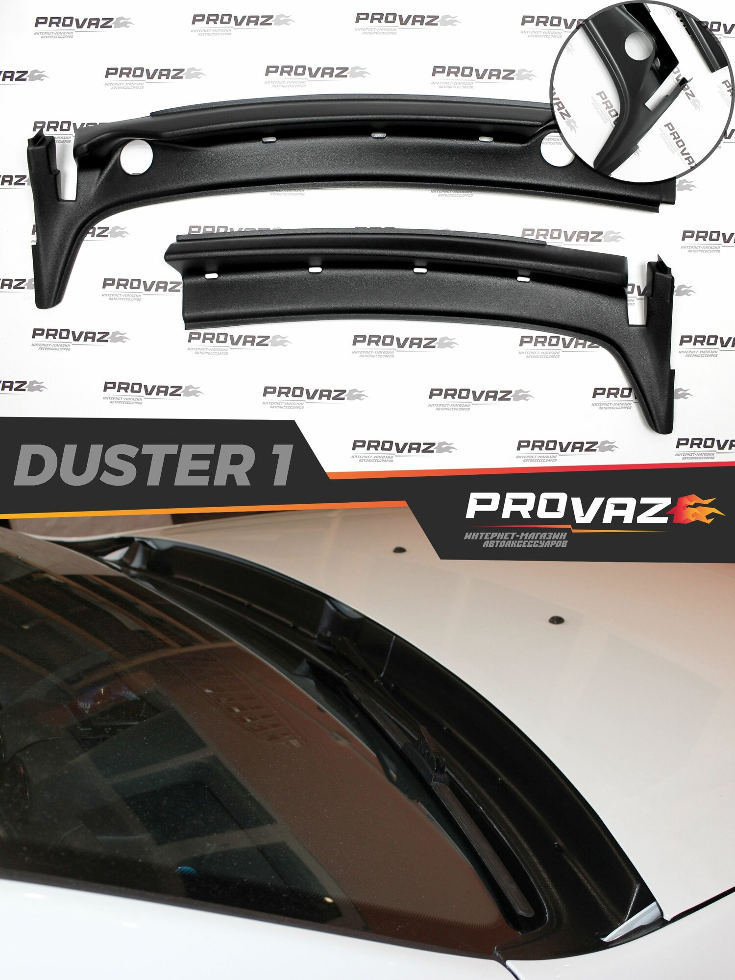 Накладка в проем стеклоочистителей для Renault Duster / Рено Дастер 2010-2020 / Nissan Terrano 2015- автомобильный молдинг, жабо под лобовое стекло