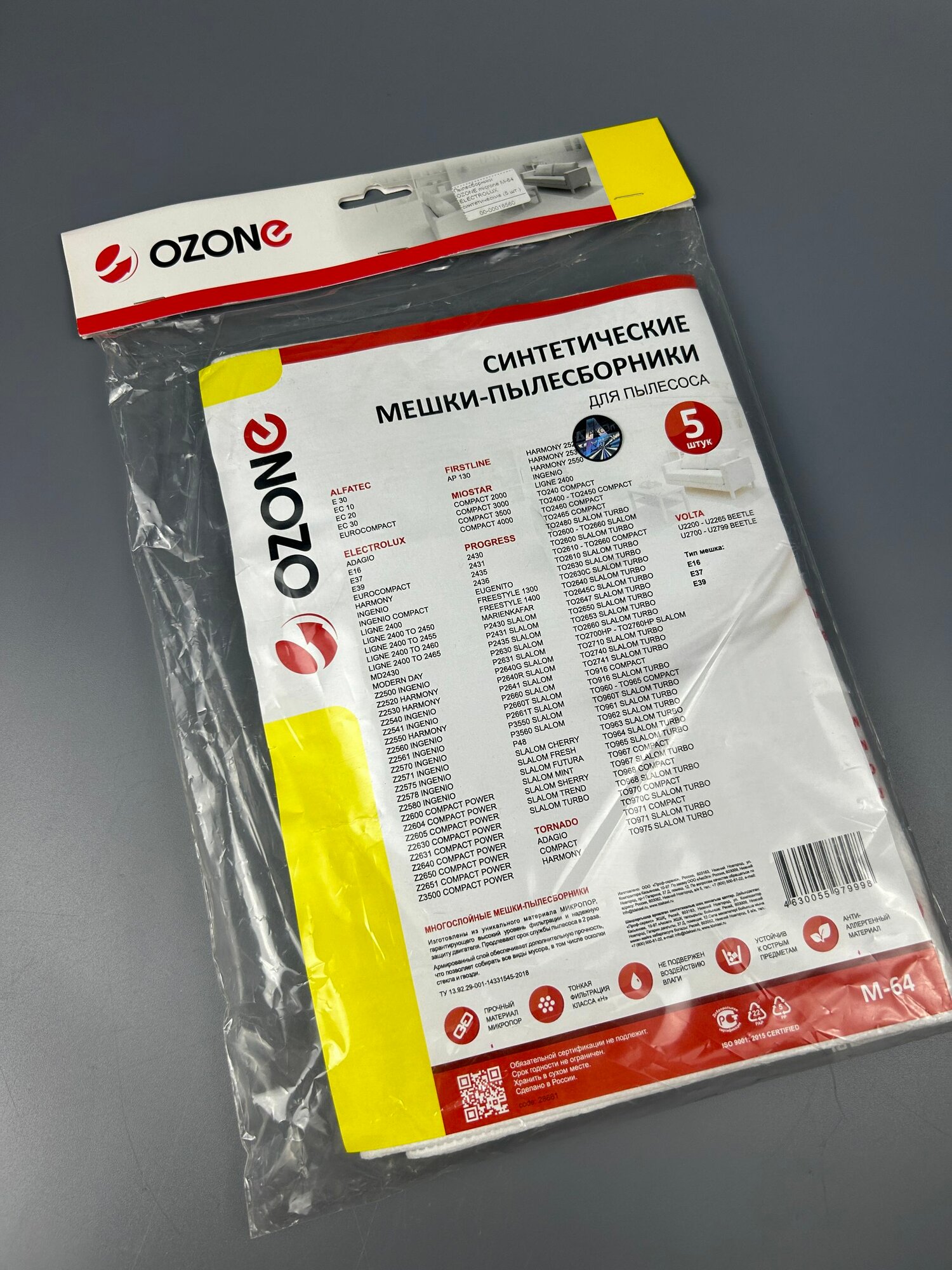 Пылесборники OZONE microne M-64 для пылесоса ELECTROLUX синтетические (5 шт.)