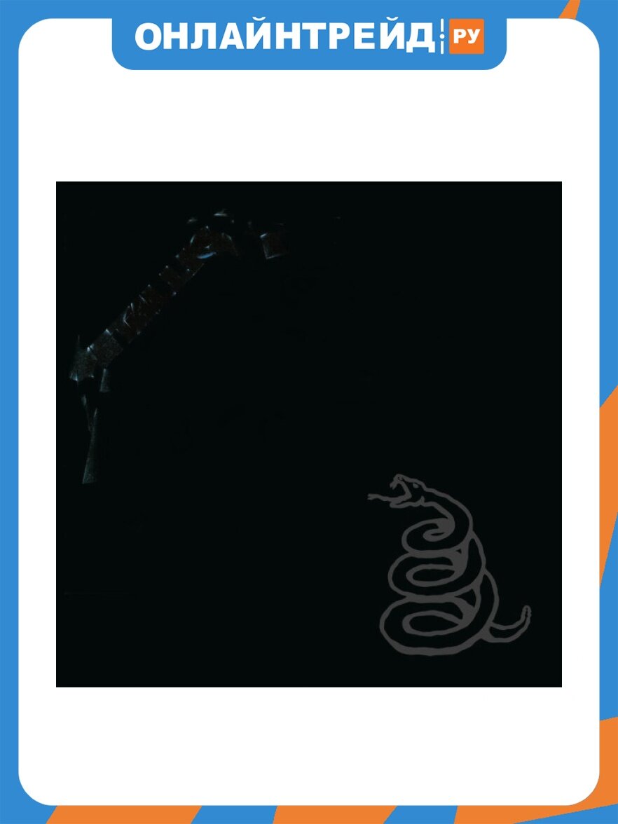 Виниловая пластинка Universal Music METALLICA - Metallica (30th Anniversary Vinyl Edition)(2LP)