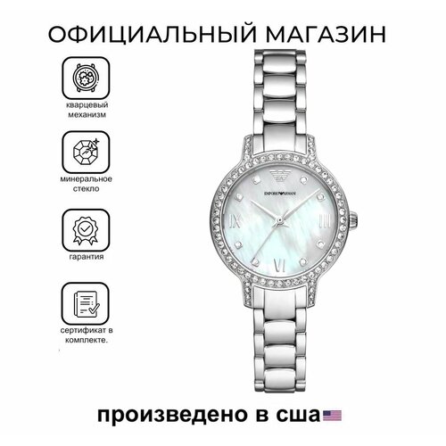 фото Наручные часы emporio armani, серебряный