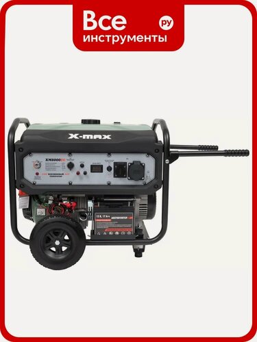 Изображение товара Бензиновый генератор X-MAX (6,5 кВт, электростартер, медная обмотка, с АКБ) ХМ8000EC