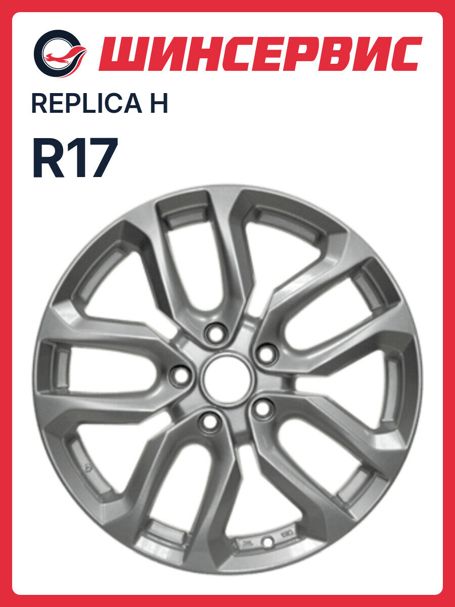 Литой колесный диск Replica H Ni71H R17x6.5J 5x114.3 ET45 ЦО66.1 для автомобиля