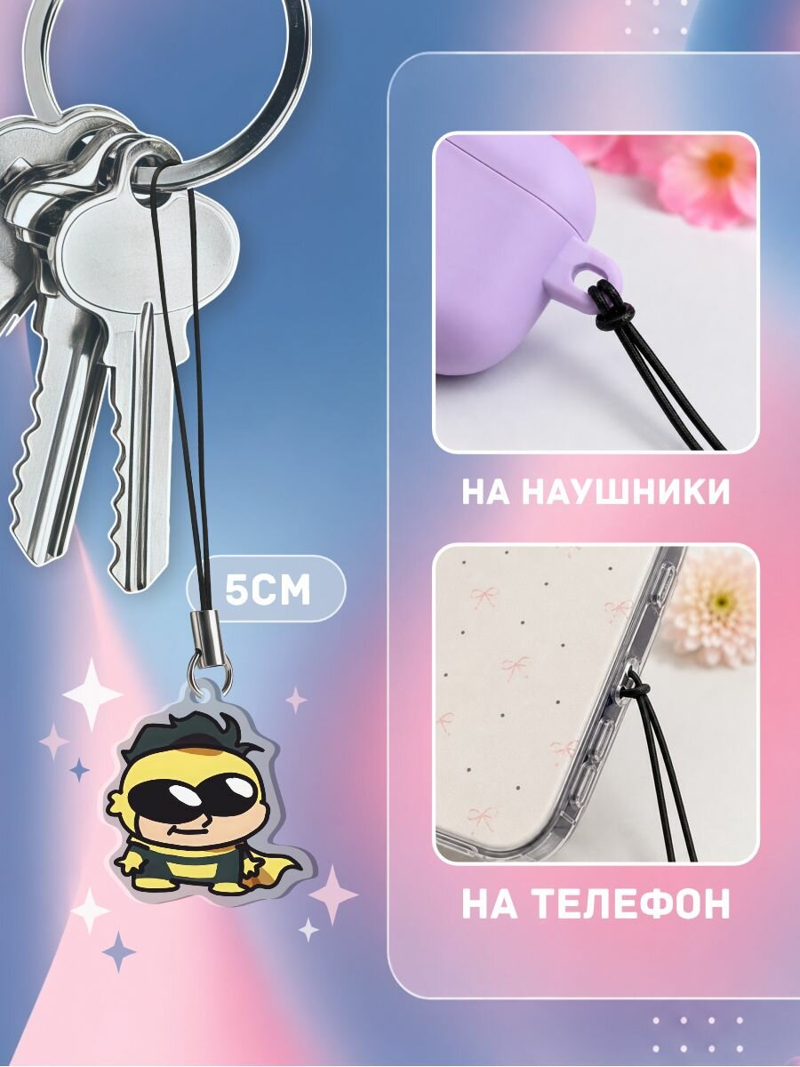 Брелок ChilArt, белый, желтый, красный, черный — фото 1