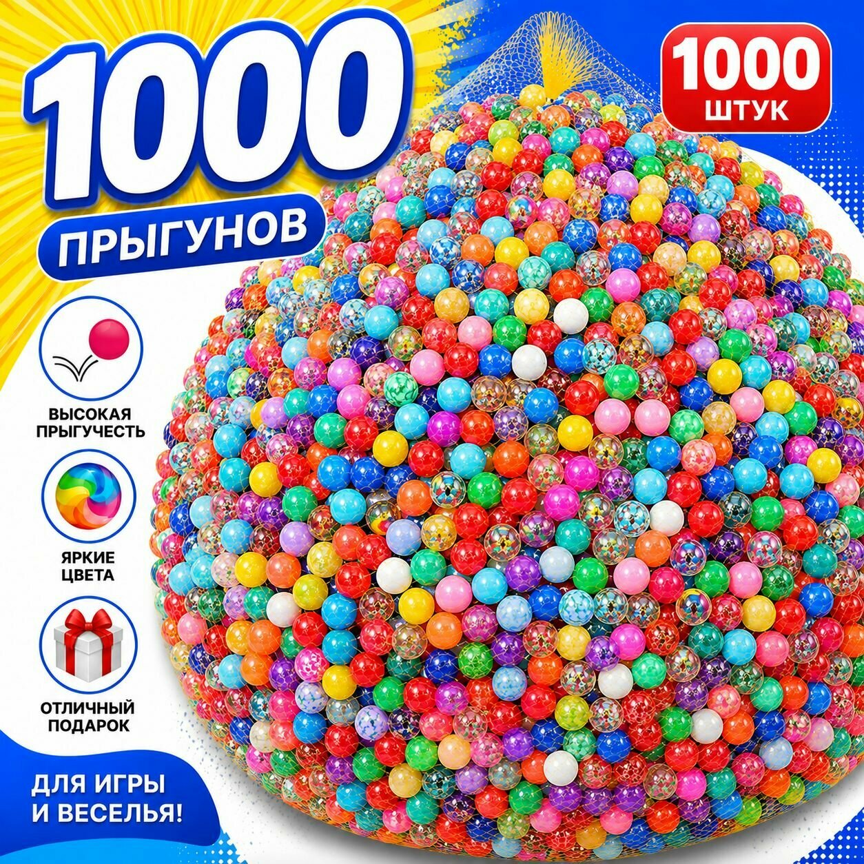 1000шт 32MM Gachapon игрушечный мяч, йо-йо--SD929