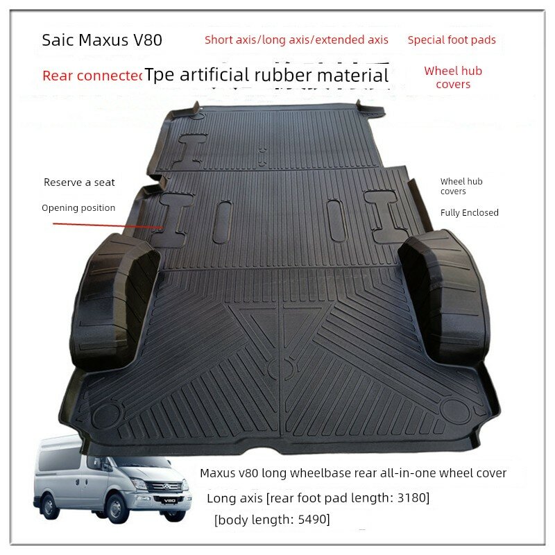 Задние коврики для SAIC Maxus V80 с длинной колесной базой полное покрытие с колесными арками экологичные TPE коврики