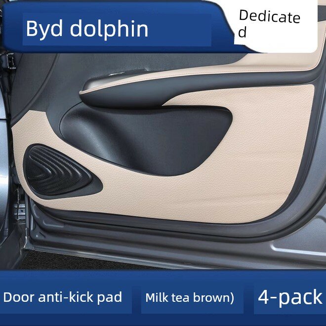 BYD Dolphin Защита пола двери, Молочный коричневый, набор из 4 штук для салона автомобиля