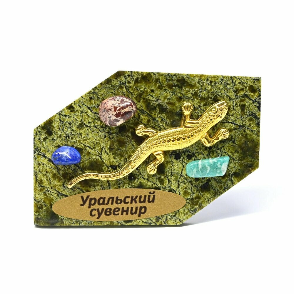 Сувенир магнит на змеевике "Уральский сувенир", 70*45мм.