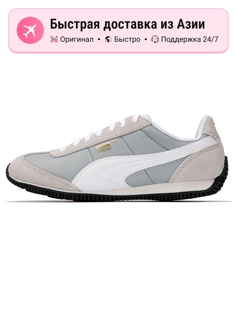 Кроссовки PUMA Speeder Sd