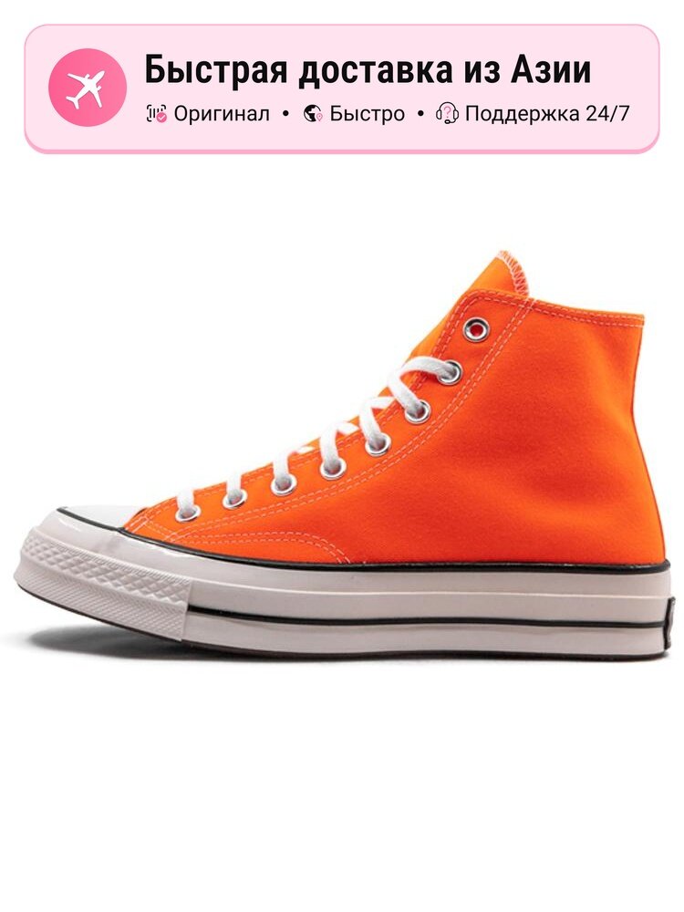Кроссовки Chuck 70 High