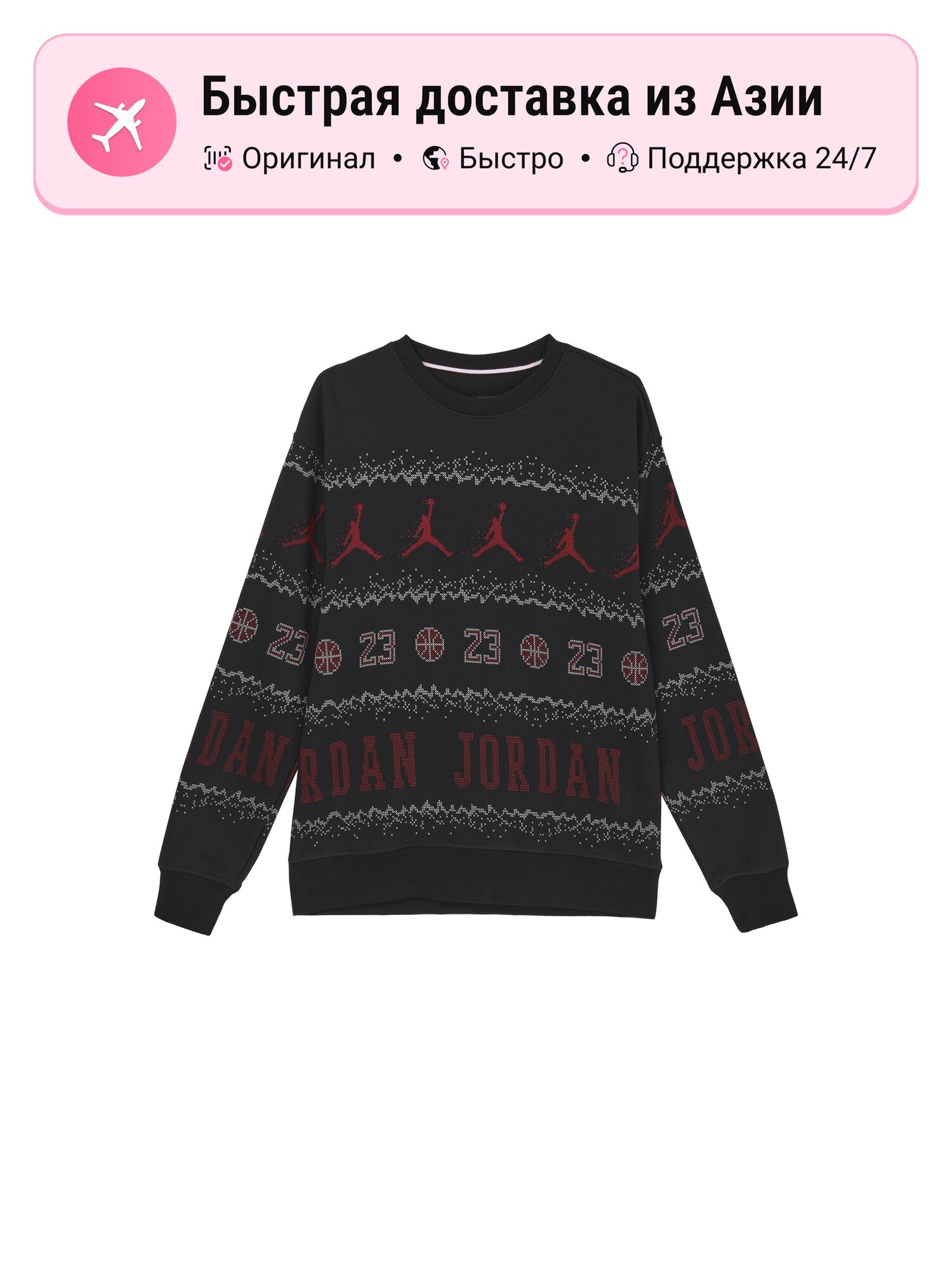 Толстовка Jordan Essentials, 1 шт.