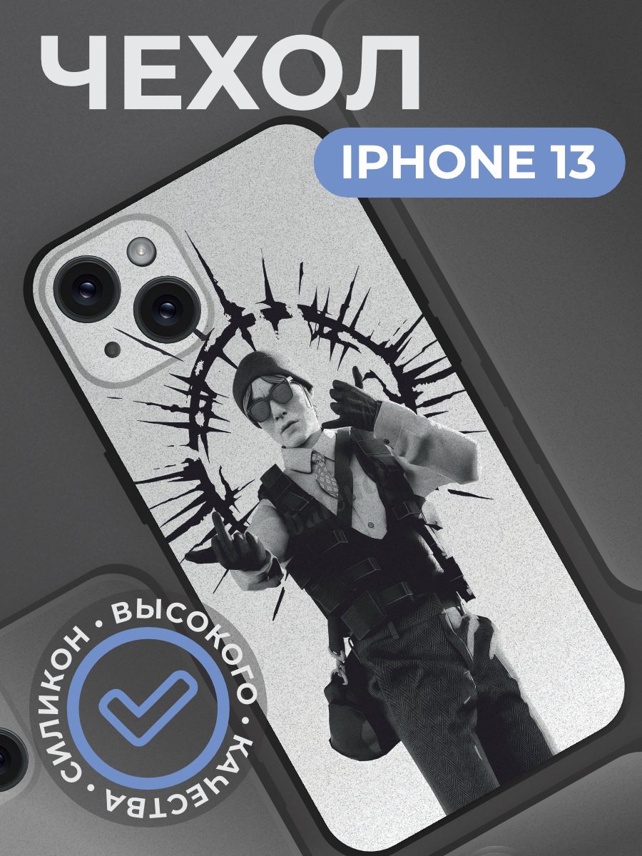 Чехол на iphone с принтом 13 Counter Strike