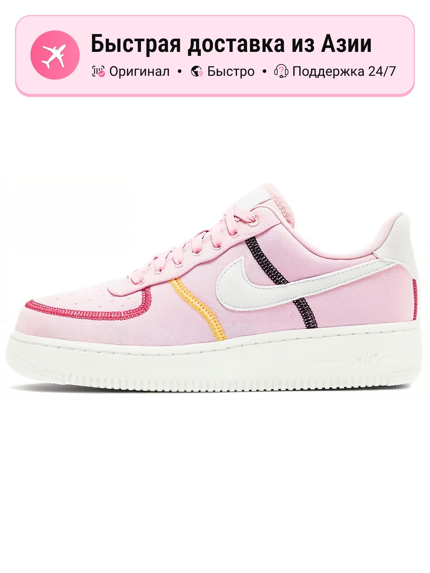 Кроссовки NIKE Air Force 1 Low LX