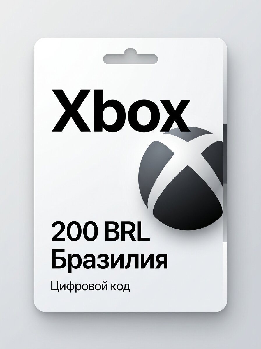 Подарочная карта Xbox BRL 200 для Xbox Series XIS, электронный ключ, регион Бразилия