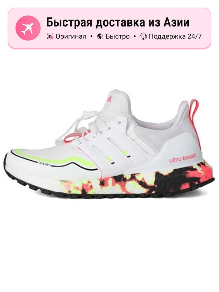 Кроссовки adidas UltraBoost Winter.Rdy
