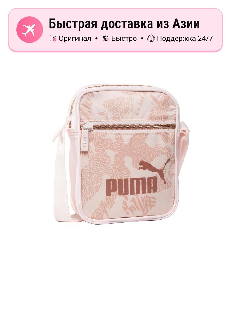 Сумка PUMA PUMA Crossbody Bag