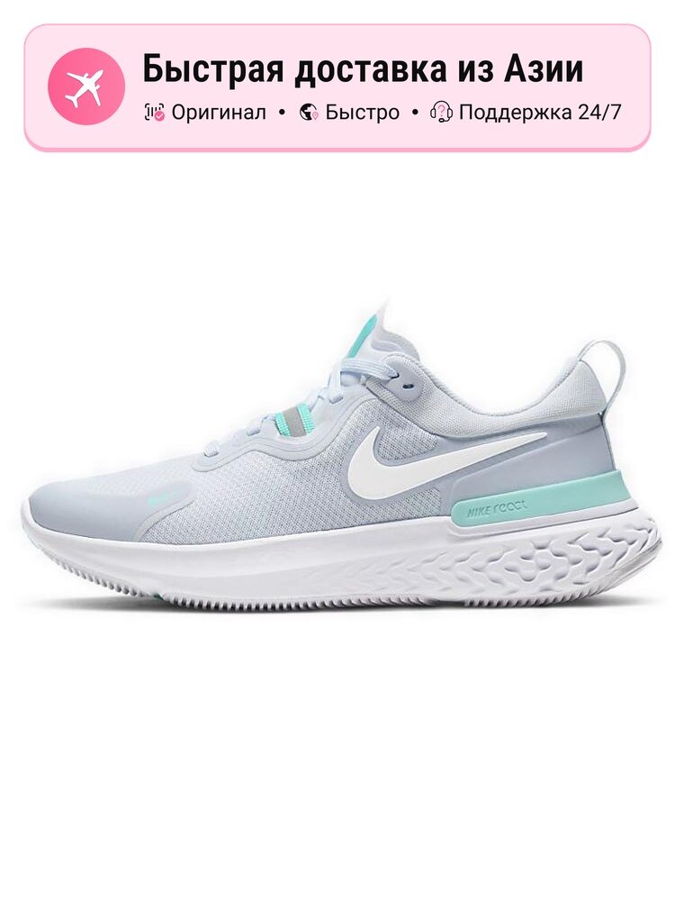 Кроссовки NIKE React Miler