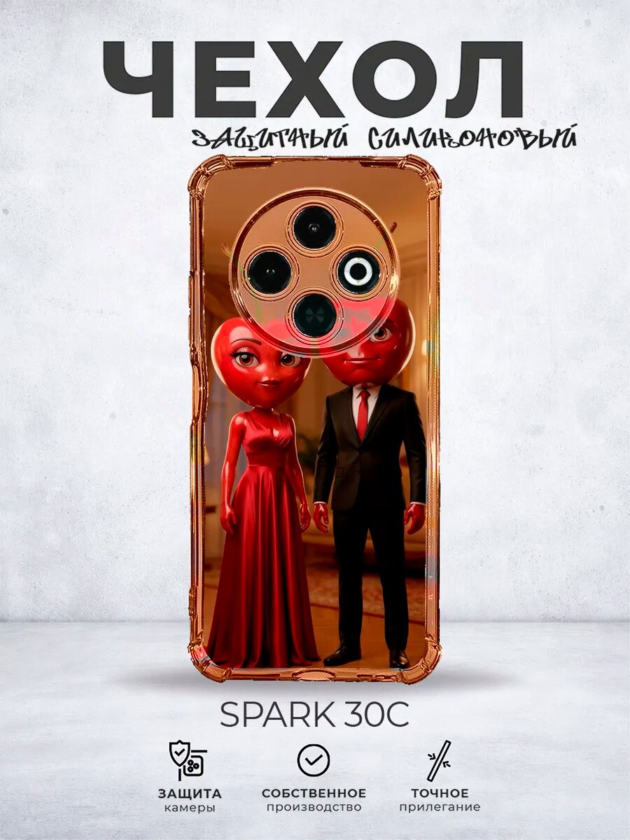 Чехол на Spark 30C с принтом Вишня тик ток мем
