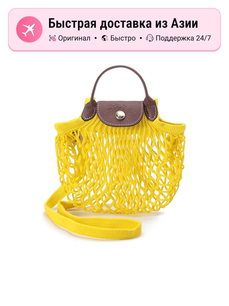 Сумка Longchamp LONGCHAMP Le Pliage Cotton