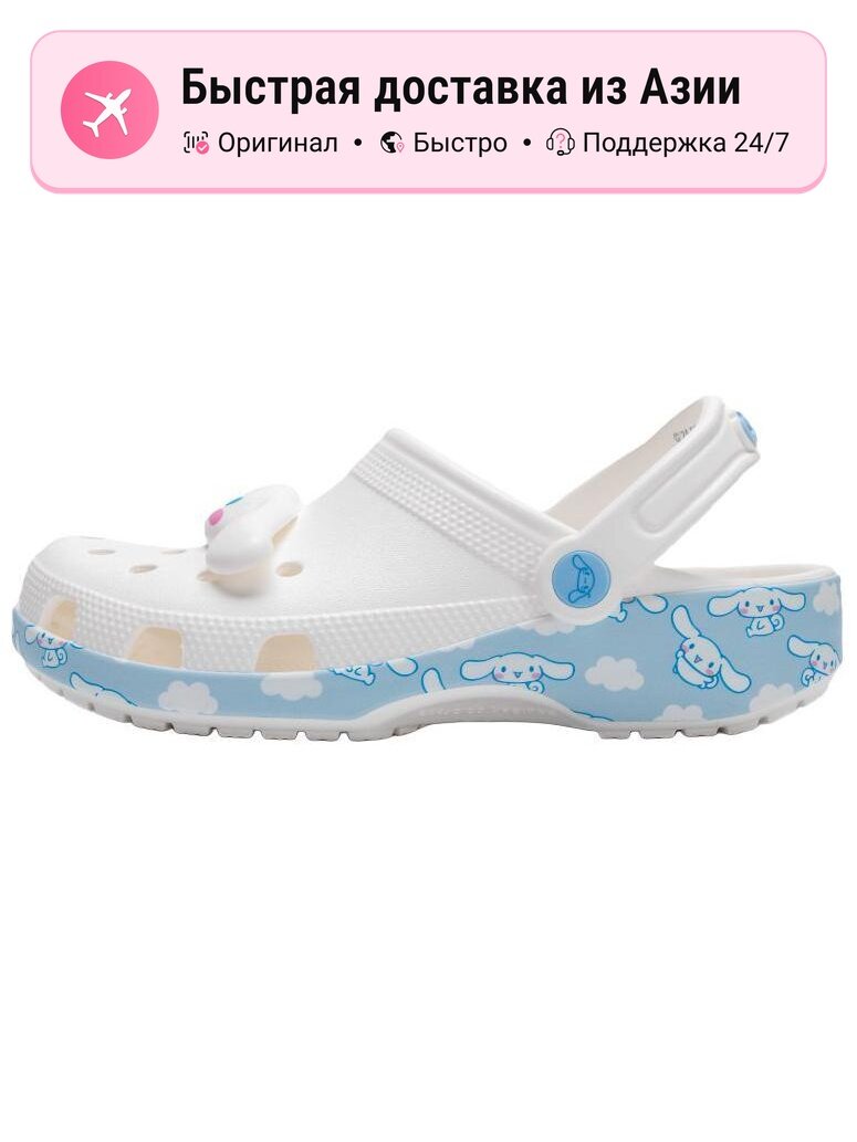 Биркенштоки Crocs Crocs Classic