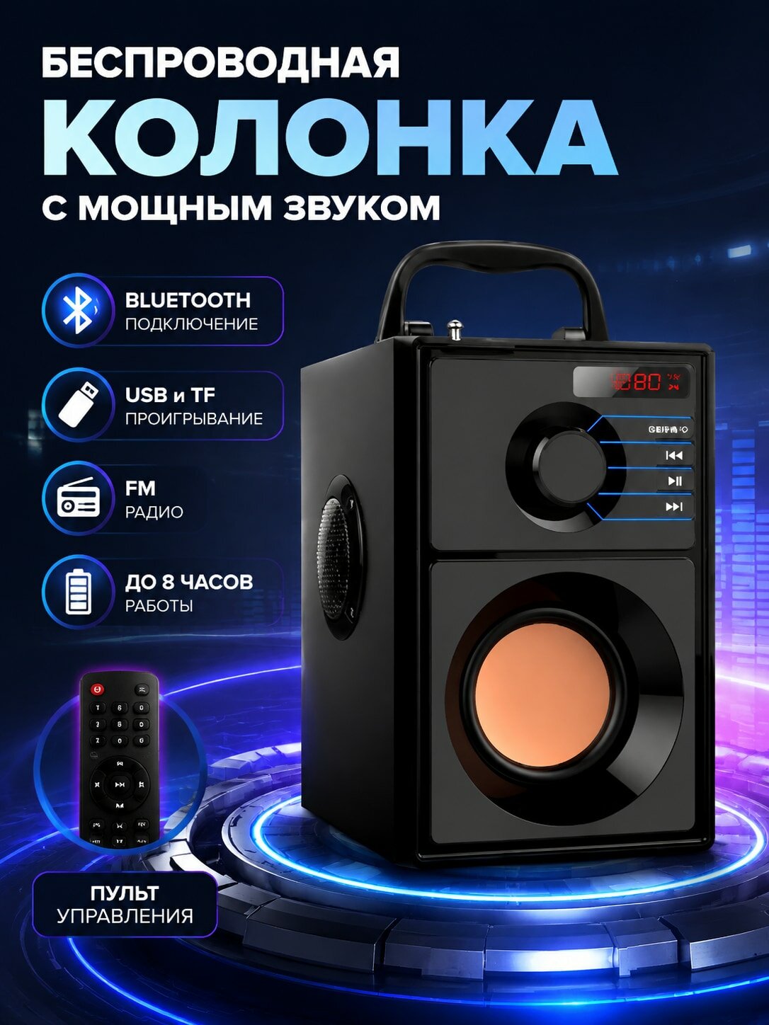 Портативная Bluetooth колонка A11, деревянный корпус, 3 динамика, FM радио, USB TF карта, пульт в комплекте