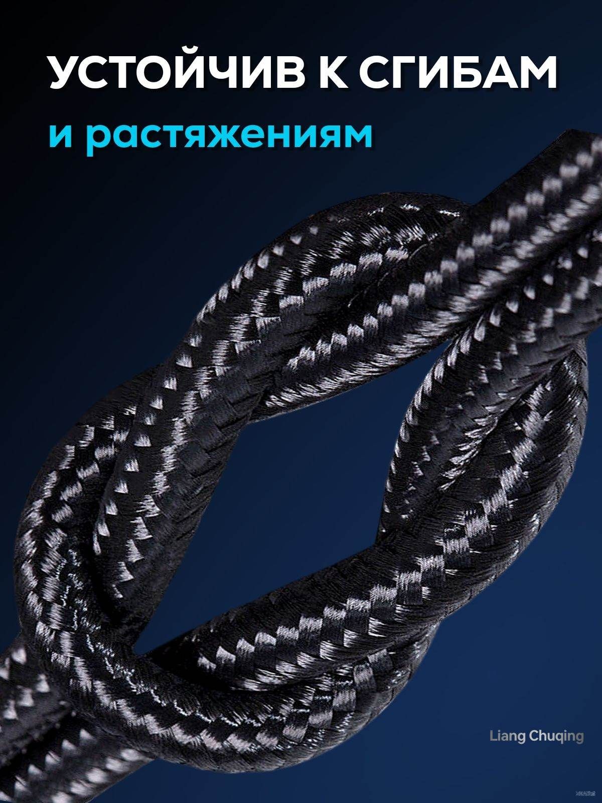 Aux кабель 1,5 метра