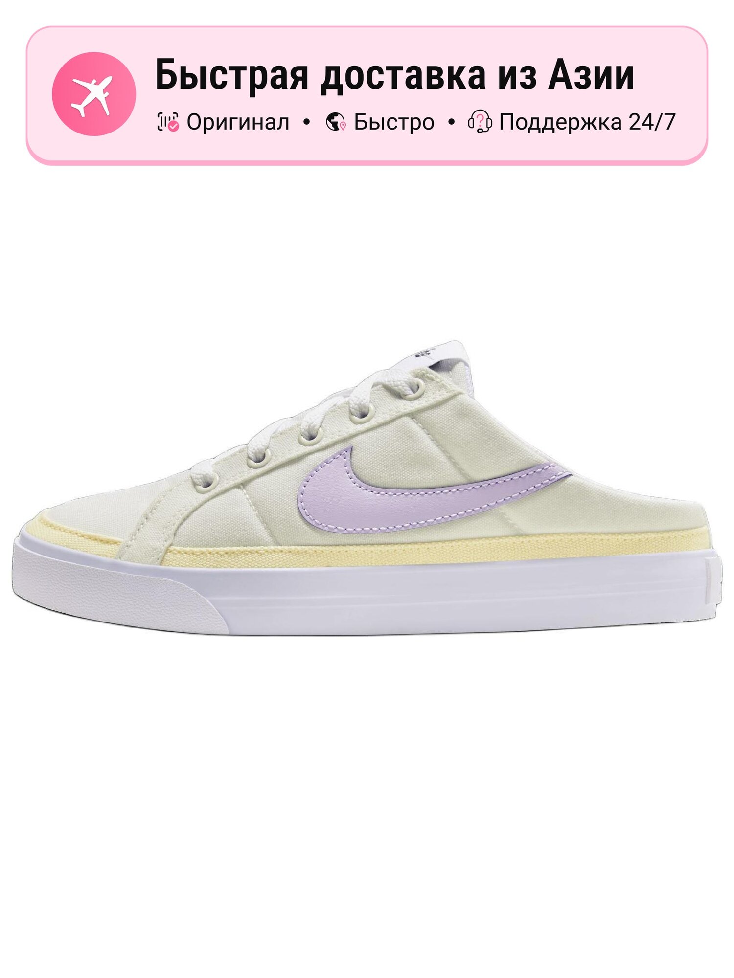 Тапочки NIKE Court Legacy Mule