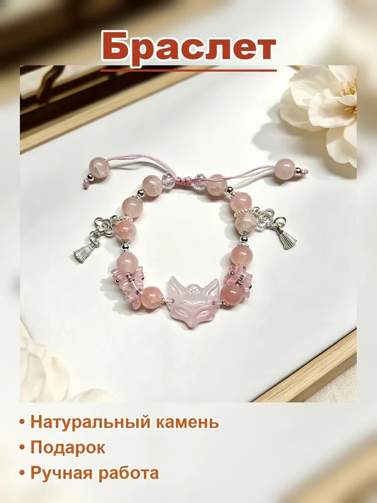 Набор браслетов