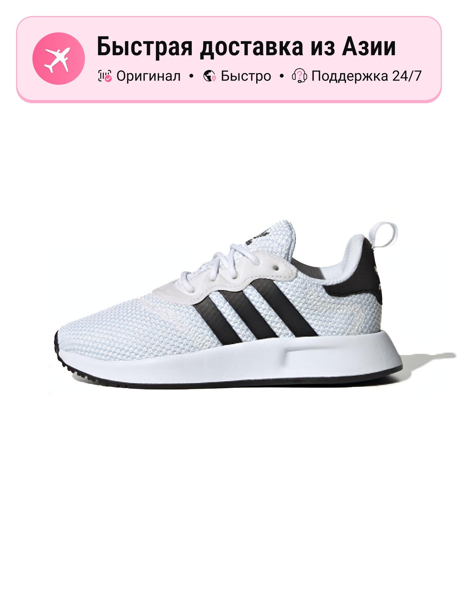 Кроссовки adidas Originals Originals 4DFWD Pulse