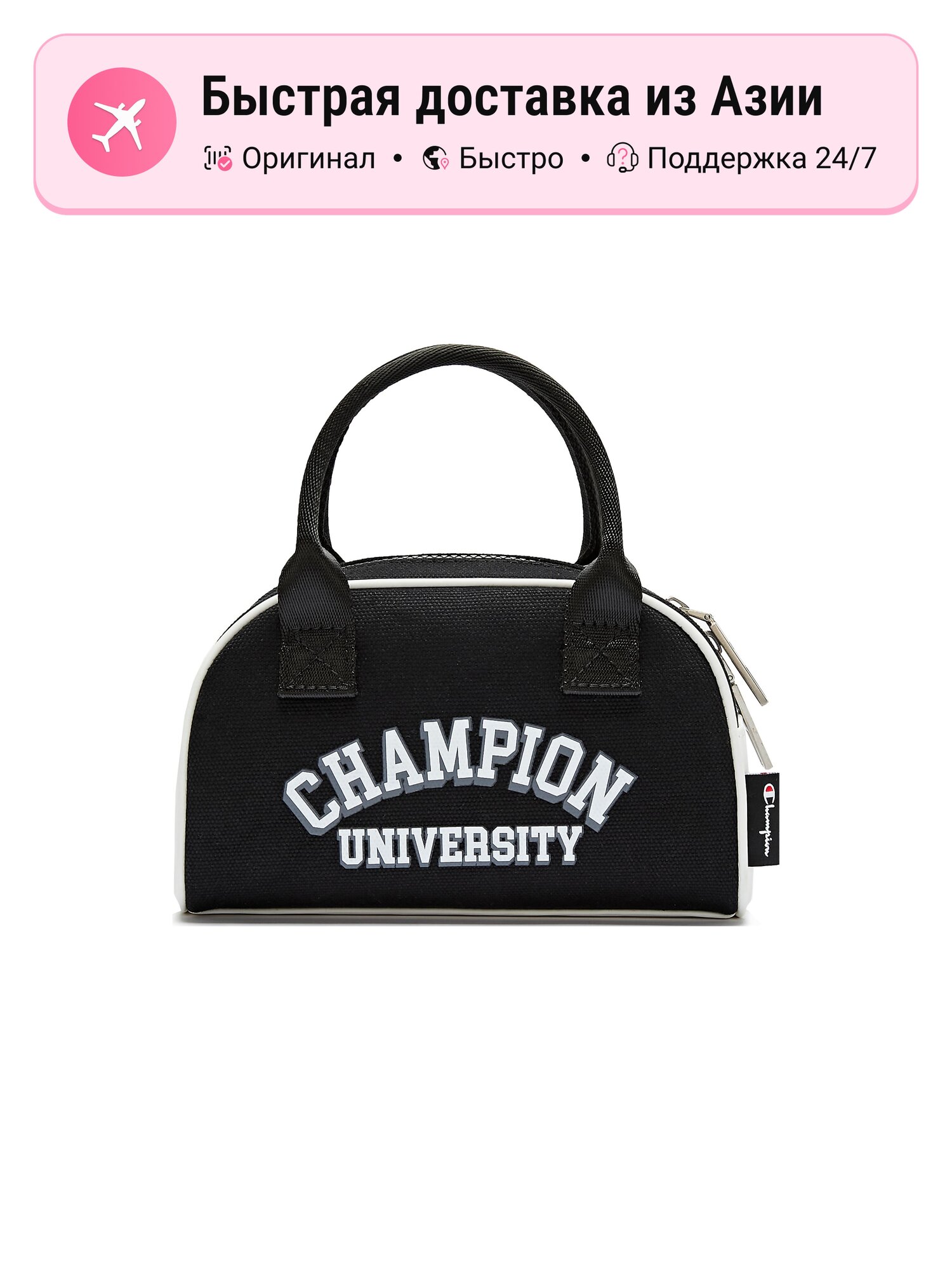 Сумка Champion Champion сумка желтая коричневая