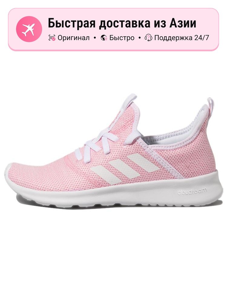 Кроссовки adidas Cloudfoam Pure