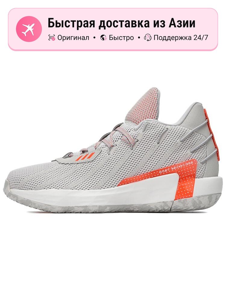 Кроссовки adidas Dame 7 Gca