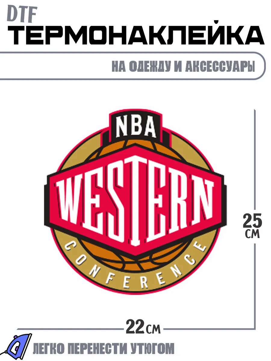 Термонаклейка nba баскетбол