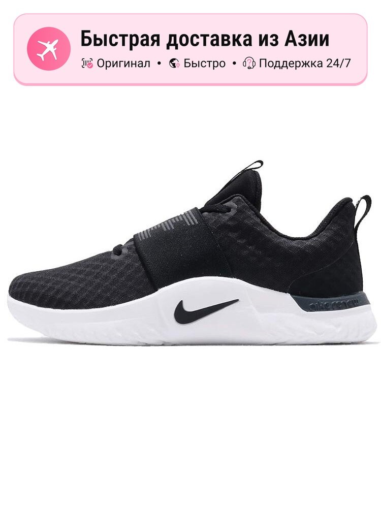 Кроссовки NIKE Renew In Season TR 9 Wide
