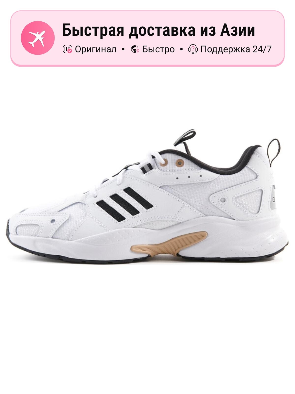 Кроссовки adidas Jz Runner