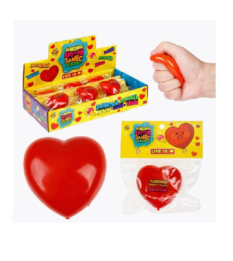 Игрушка антистресс Сердце 5,5 см