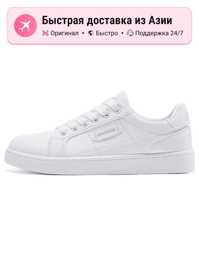 Кроссовки Low-Top