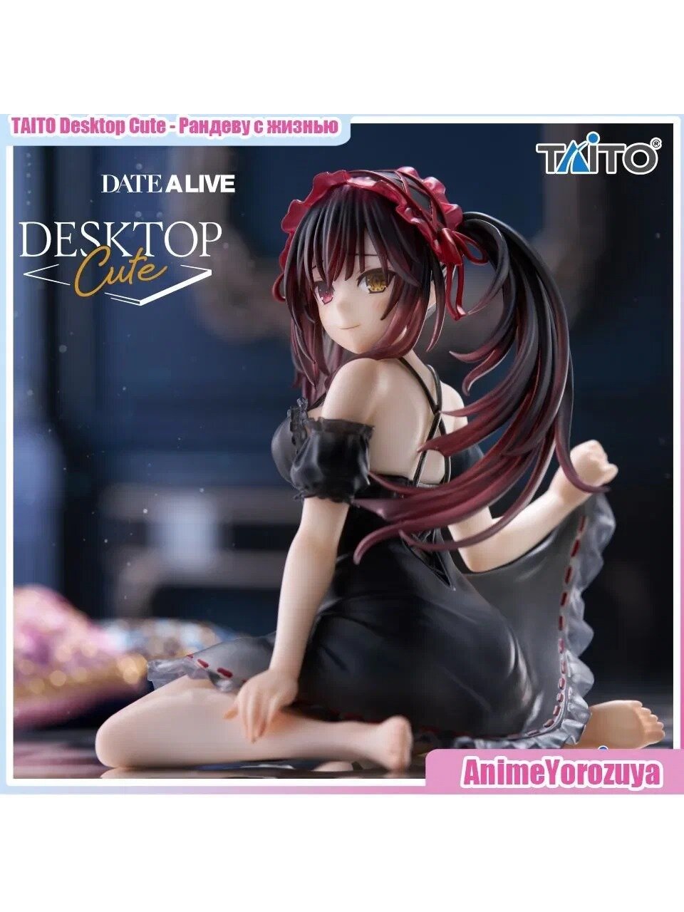 Фигурка аниме/TAITO Desktop Cute - Рандеву с жизнью (Date A Live), Куруми Токисаки,130mm
