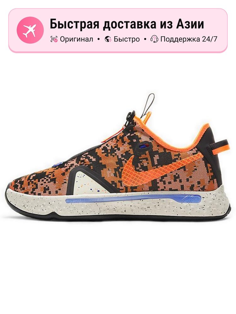 Кроссовки NIKE PG 4 EP Digi Camo