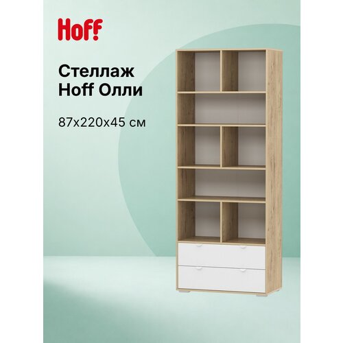 фото Стеллаж открытый hoff олли, 87х220х44,8 см, лдсп, цвет дуб бунратти