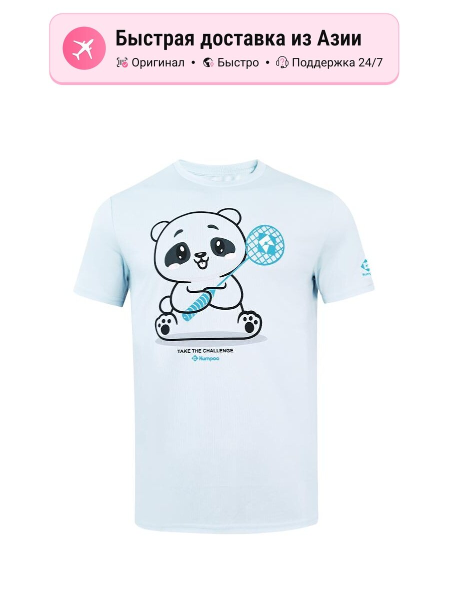 Джерси Kumpoo 1048964113