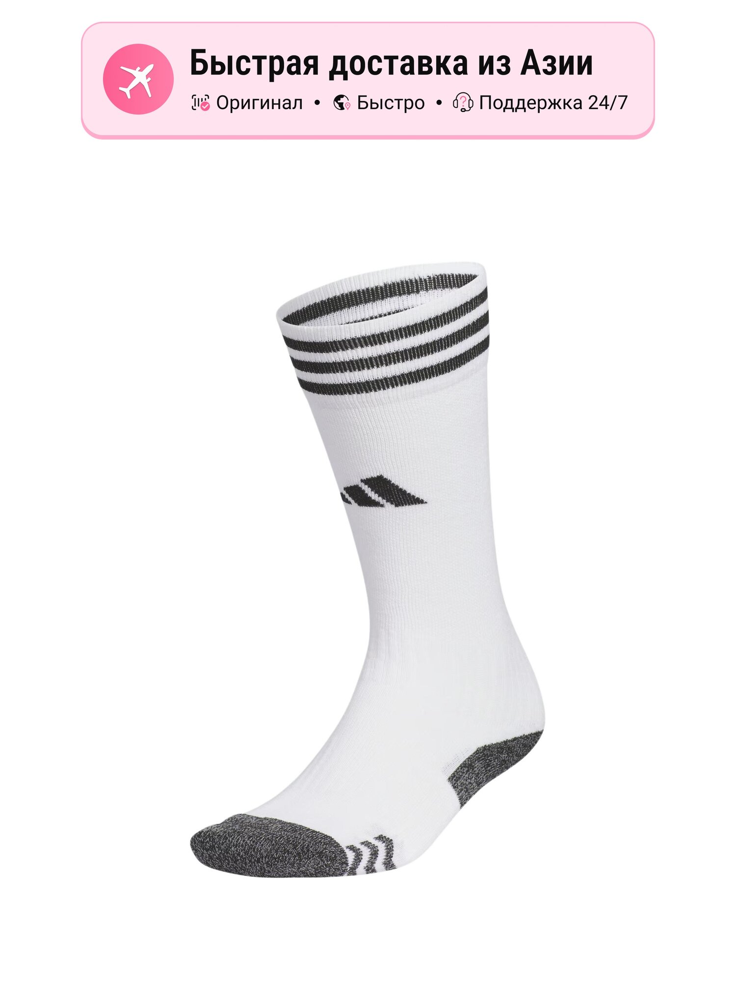 Носки adidas OneSize