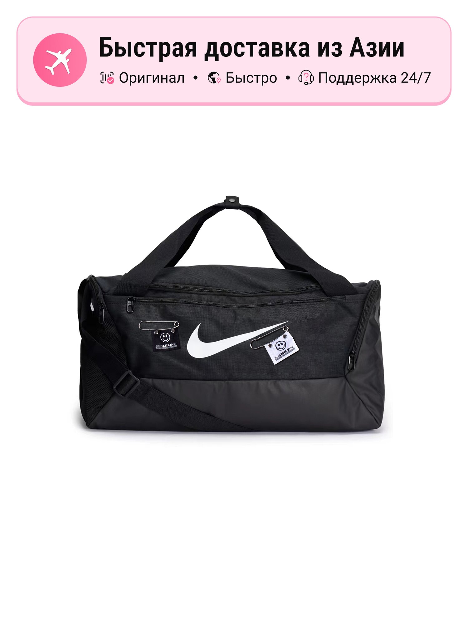 Сумка спортивная NIKE