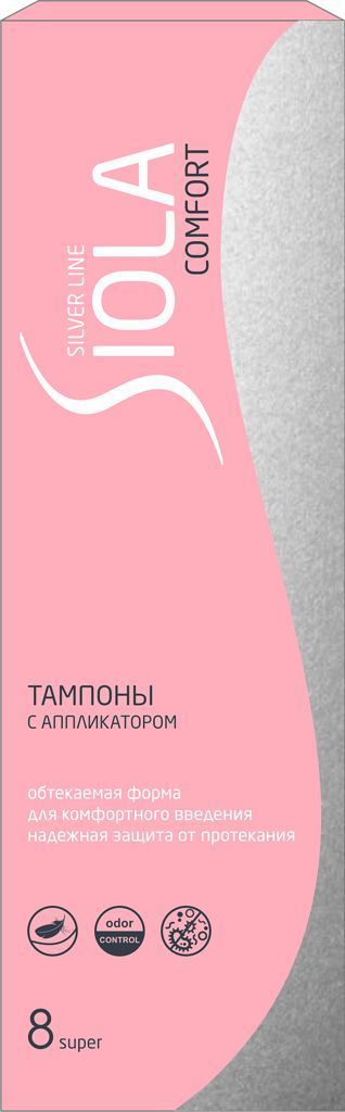 SIOLA Тампоны 8 шт
