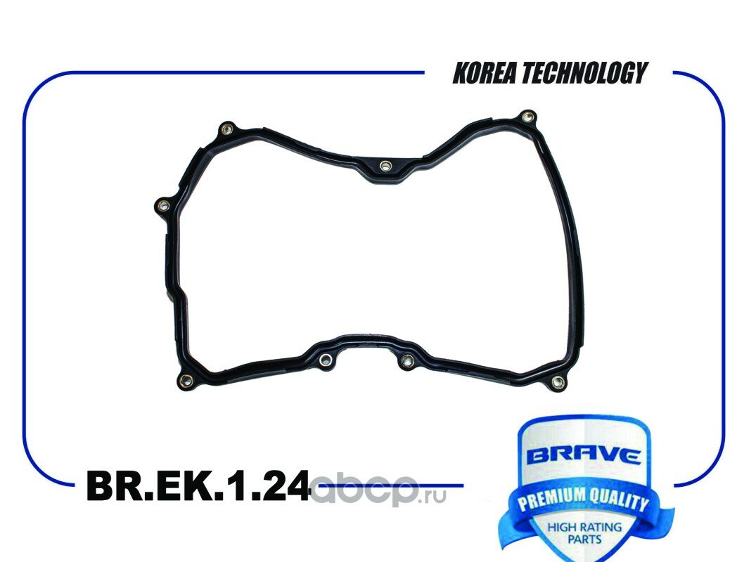 Прокладка поддона АКПП 09G321370 BR. EK.1.24 SKODA Rapid 1.6, VW Polo Sedan 12-, Golf 5, Jetta, Passat Brave BREK124