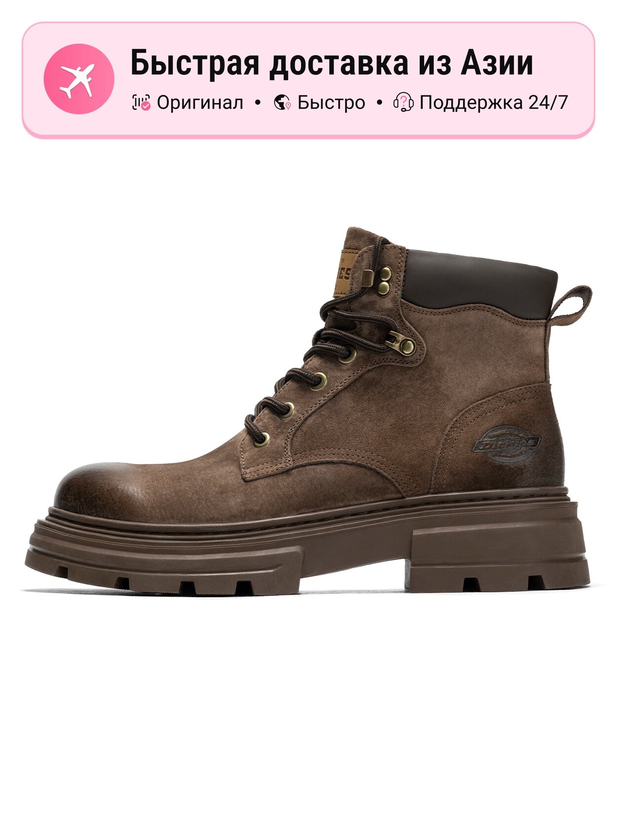 Ботинки берцы Dickies Maillard