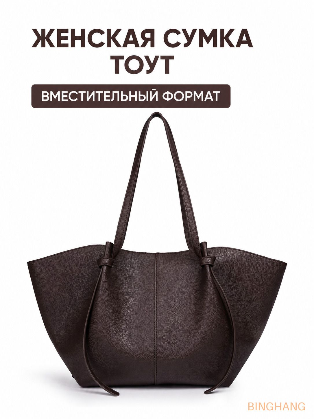 Аксессуары для сумки, рюкзака, Артикул: 5704580449, Материал: Экокожа