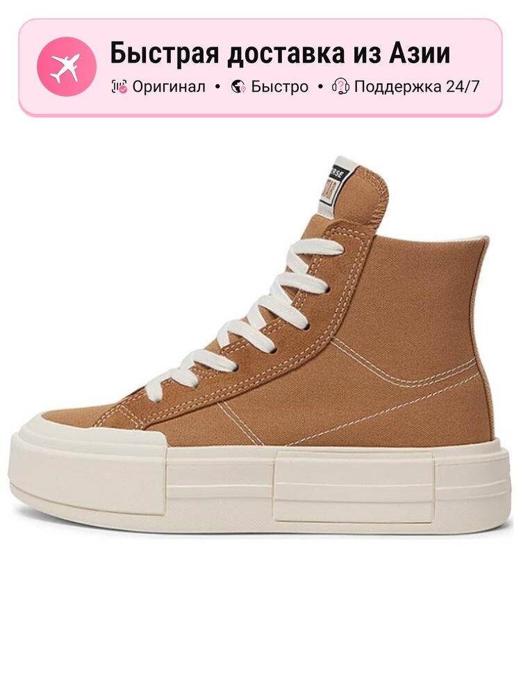 Кеды Converse Air Jordan 2 Retro